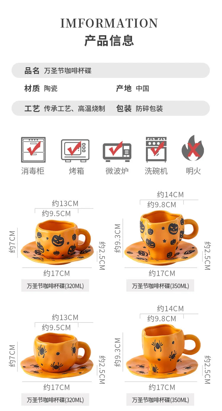 Creative Halloween-themed ceramic cups and saucers Irregular personalized coffee cups Coffee saucers Pumpkin bat pattern cups