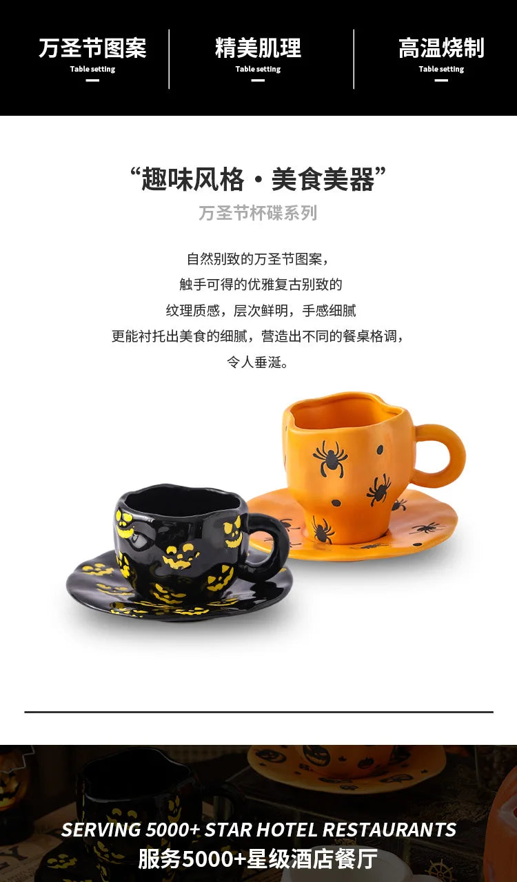 Creative Halloween-themed ceramic cups and saucers Irregular personalized coffee cups Coffee saucers Pumpkin bat pattern cups