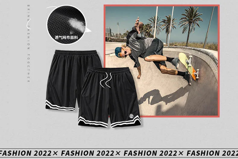 Plus Size 7XL 8XL 9XL Men's Casual Basketball Shorts Hip Hop Streetwear Male Gyms Joggers Sportswear Bodybuilding Homme Shorts